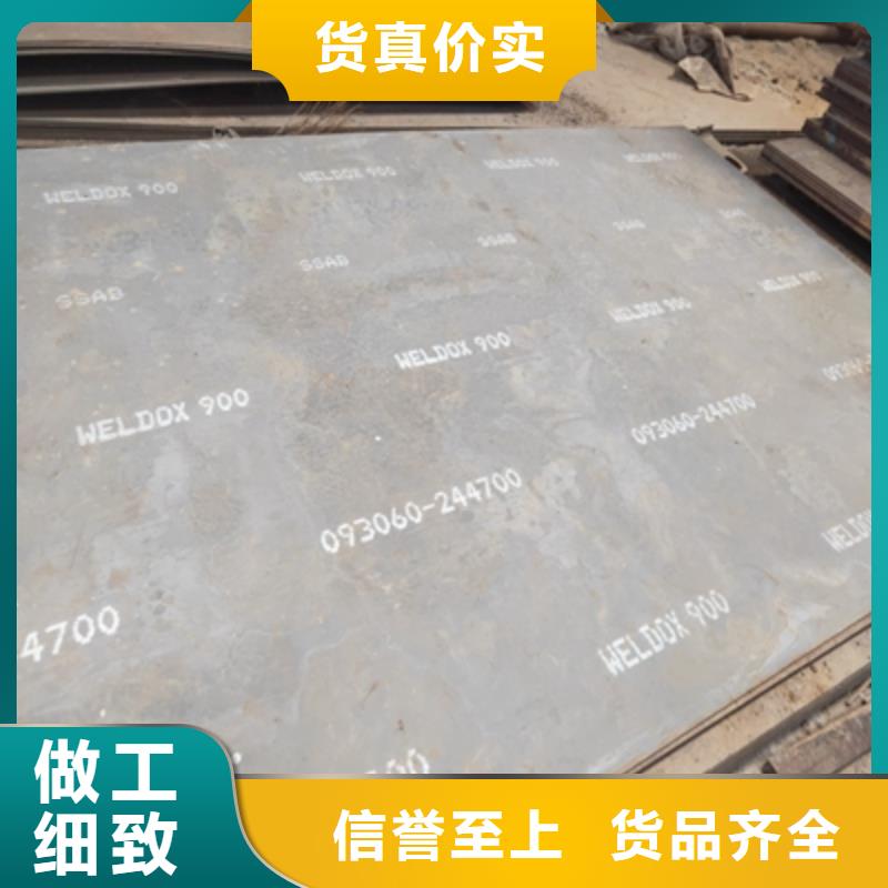 銷售Q420C中厚鋼板_實力廠家