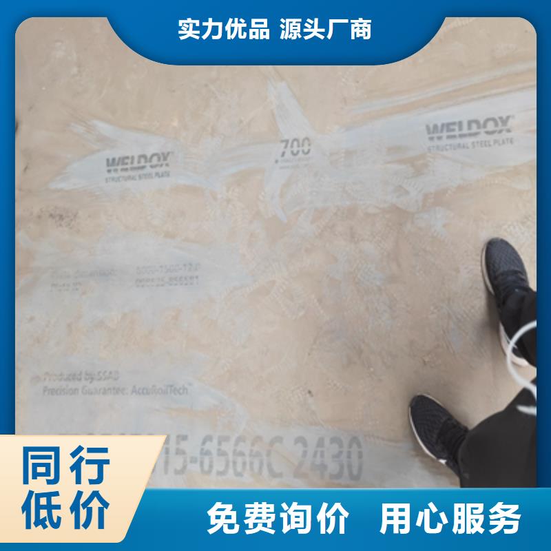 Q420B高強(qiáng)度板量大從優(yōu)