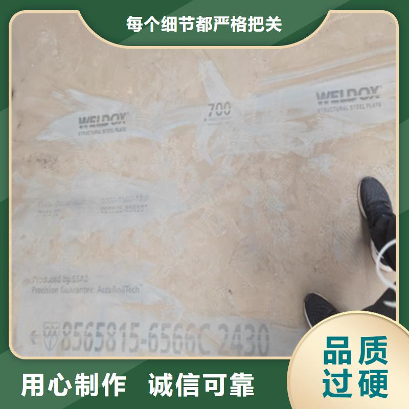 生產(chǎn)Q460C熱軋板的當(dāng)?shù)貜S家