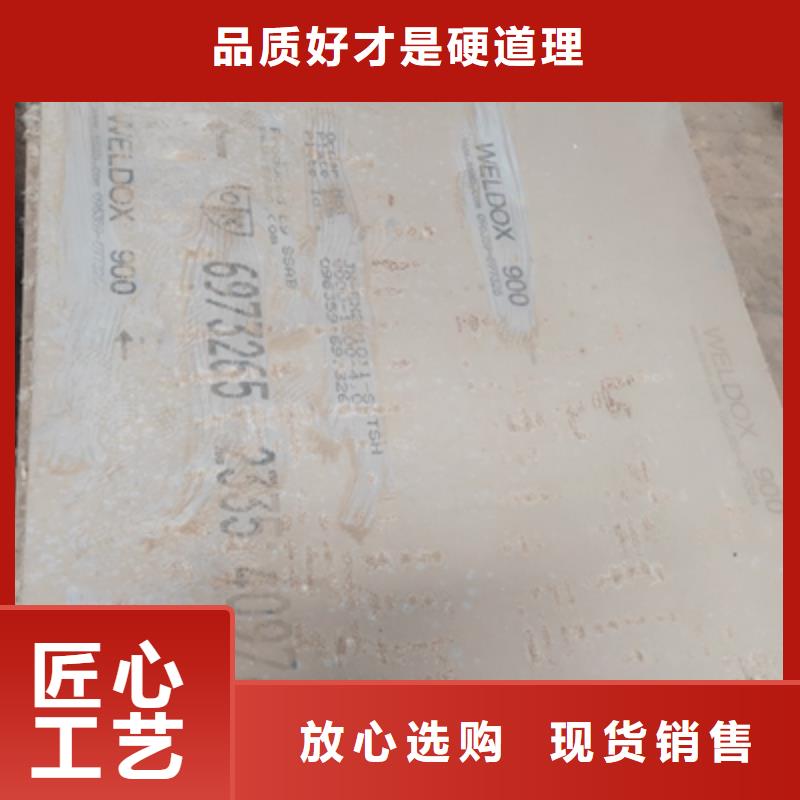 Q460钢板价格电话报价