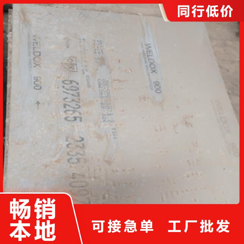 Q500MD高強鋼板3天出貨