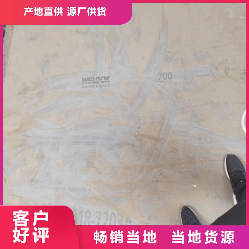 mn13高強度耐磨鋼板在線咨詢
