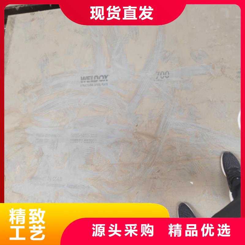 Q420C高強(qiáng)鋼板、Q420C高強(qiáng)鋼板廠家直銷