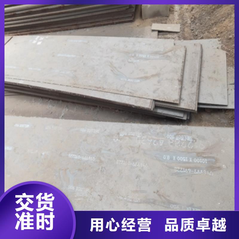 Q460NE高強(qiáng)鋼板支持定制