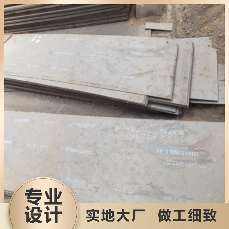 重信譽(yù)AH70C高強(qiáng)板供應(yīng)商