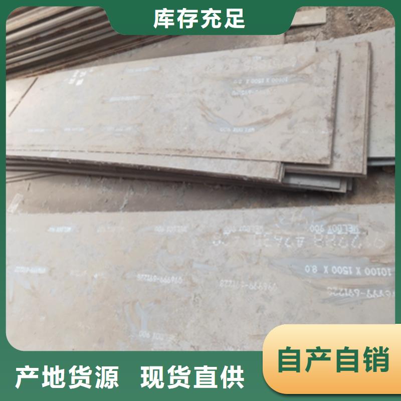 AH80B高強板發(fā)貨快