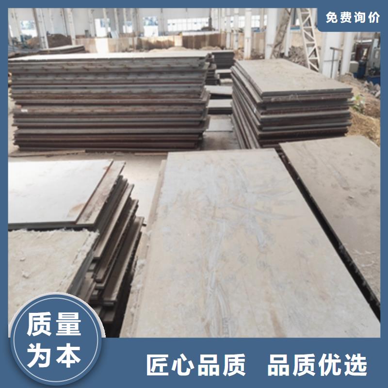 销售Q460E低合金高强度板_厂家/供应