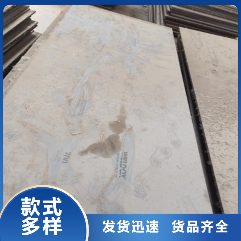 Q960開平板量大從優(yōu)