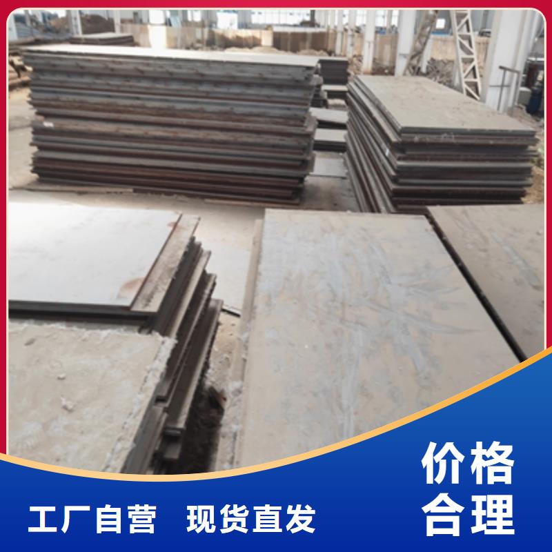 優(yōu)選：Q460NC熱軋板口碑廠家