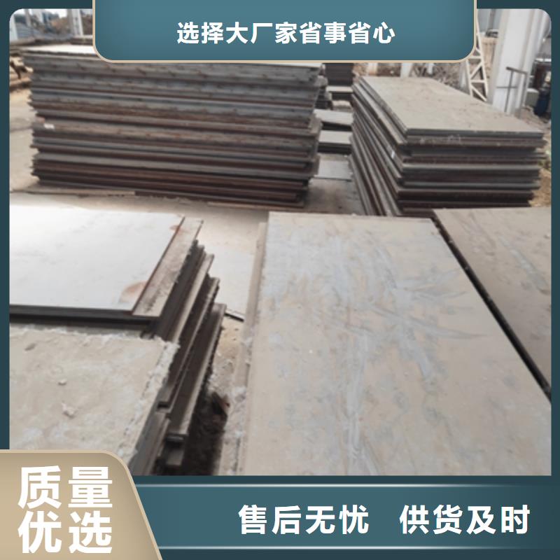 WH60E焊接鋼板工廠直銷