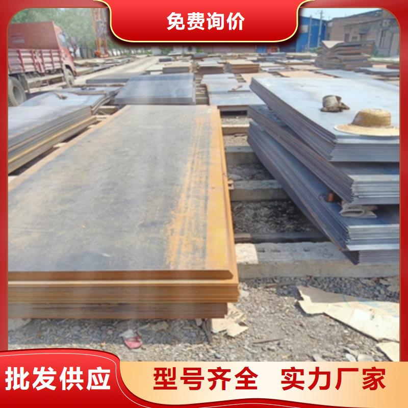 【图】HG70D高强度板厂家直销