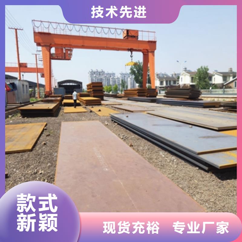 庫存充足的耐磨鋼板NM400TP經(jīng)銷商