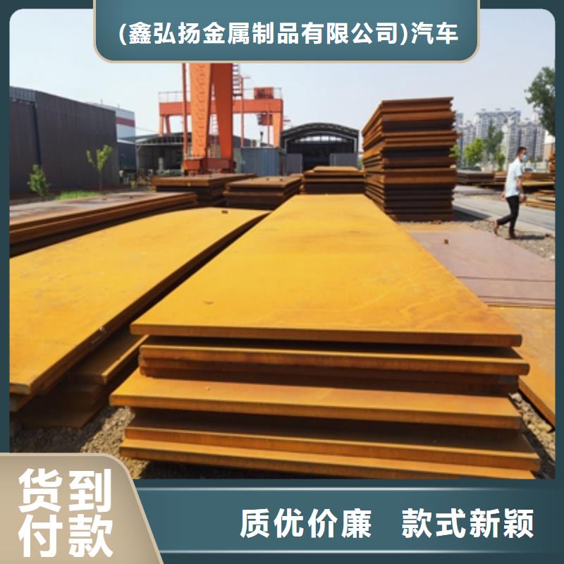 Q460NE热轧板支持定制