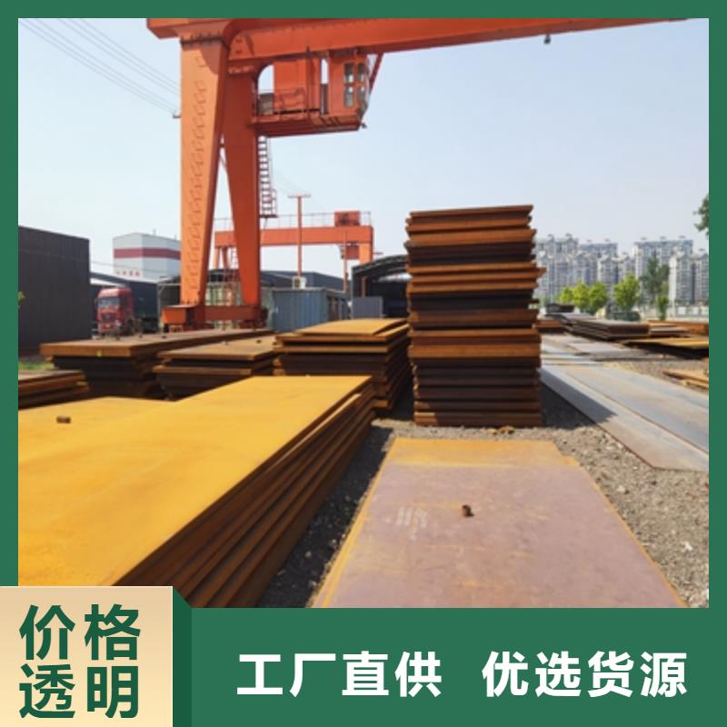 高強度鋼板Q890在線報價