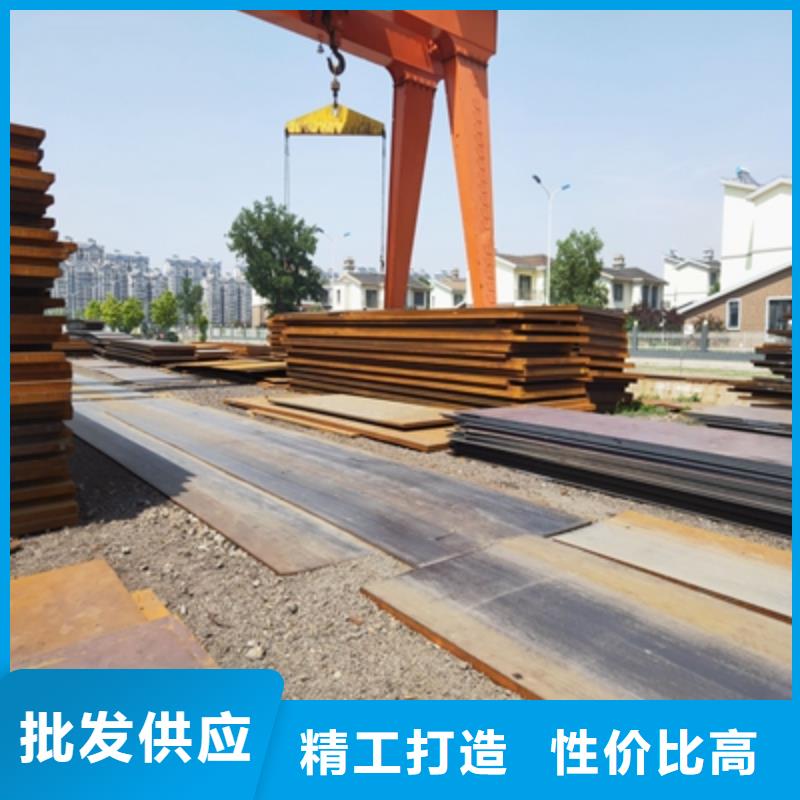Q460NC熱軋鋼板中心