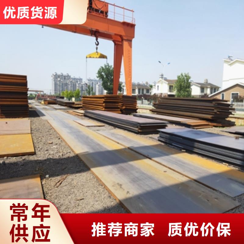 Q960E鋼板定制價(jià)格