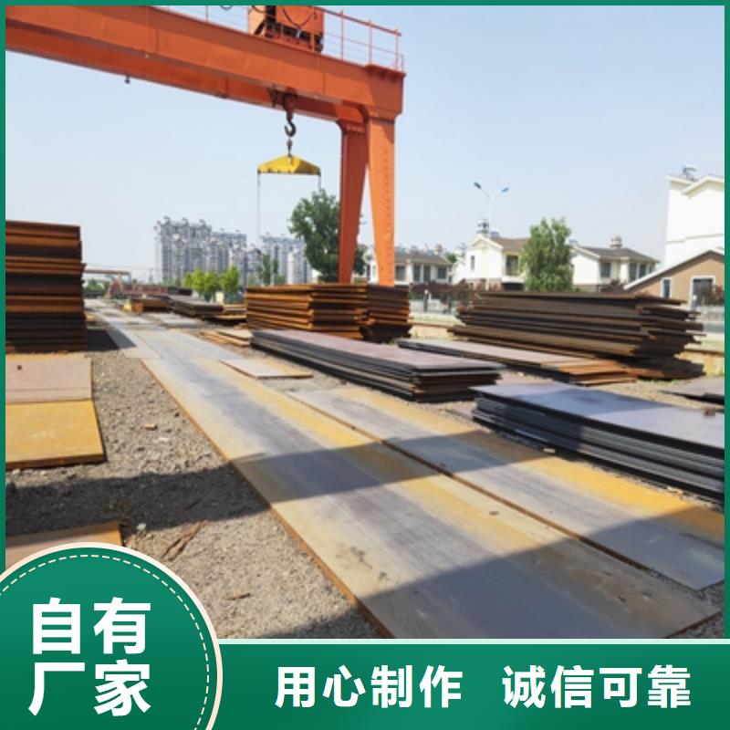 HG70E開平板標準