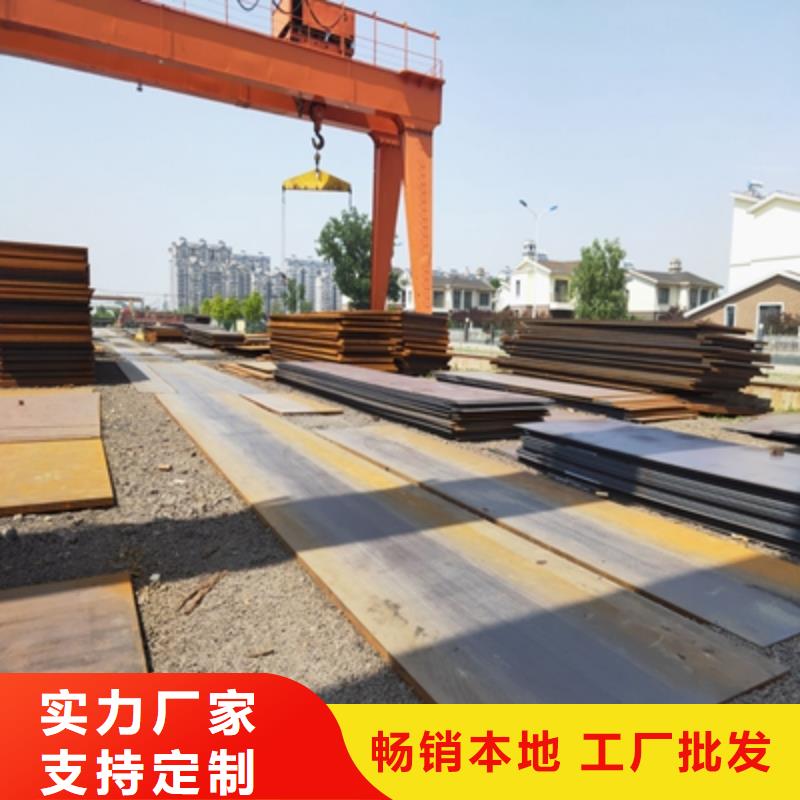 鋼板BS400DT出廠價格