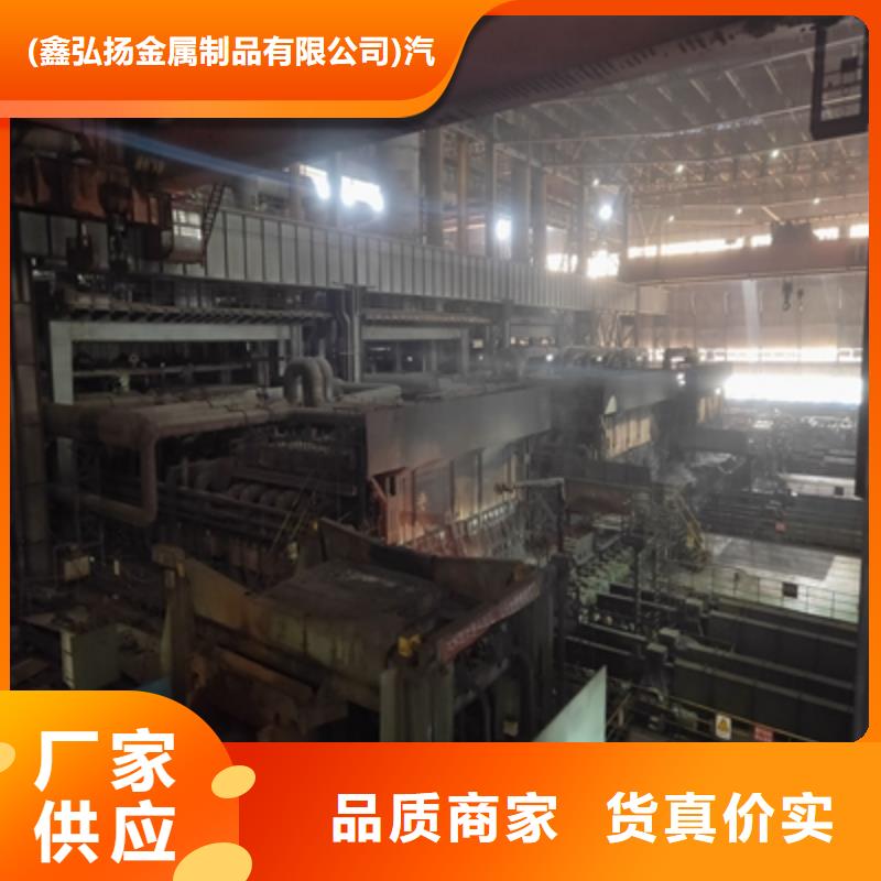 Q960E鋼板定制價(jià)格