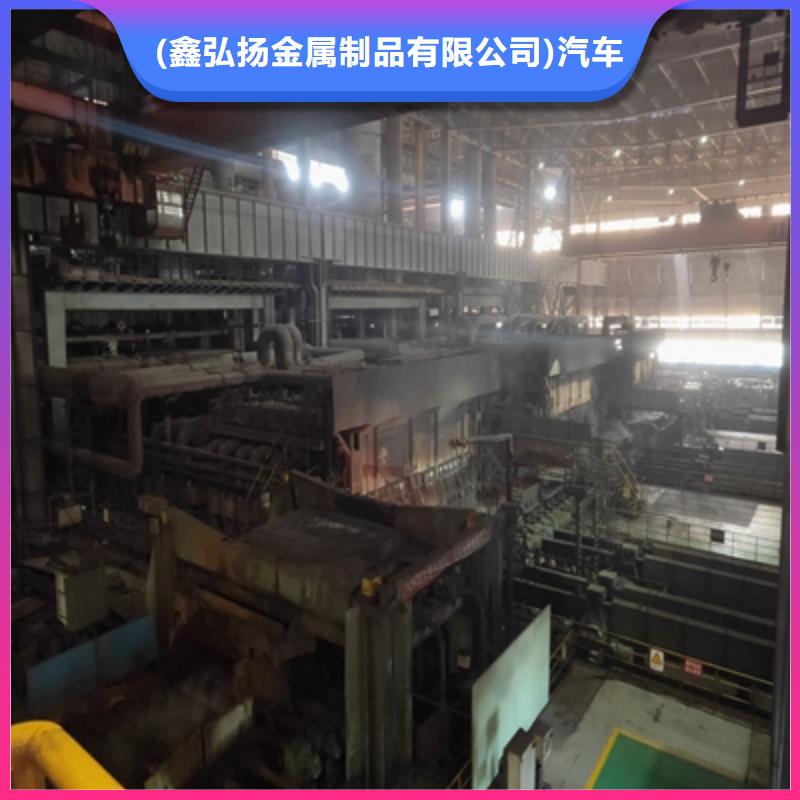 Q420MC高強(qiáng)度鋼板廠家-性價(jià)比高