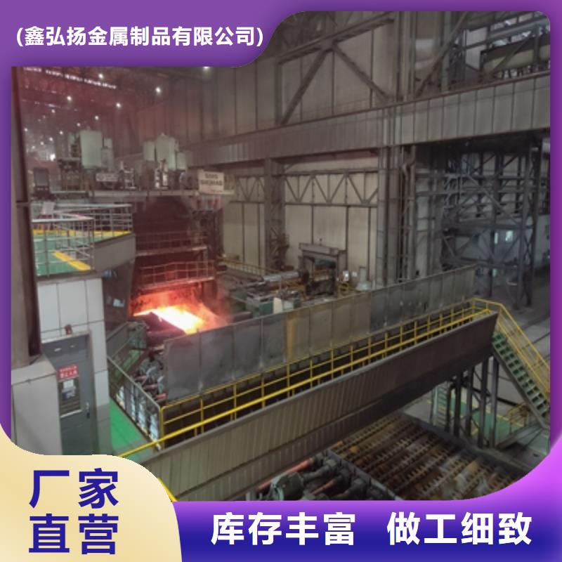 高強(qiáng)板Q890D誠(chéng)信企業(yè)