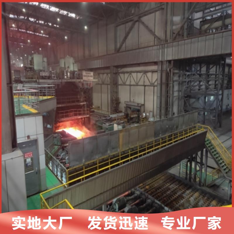 NM300TP高強(qiáng)度鋼板口碑好