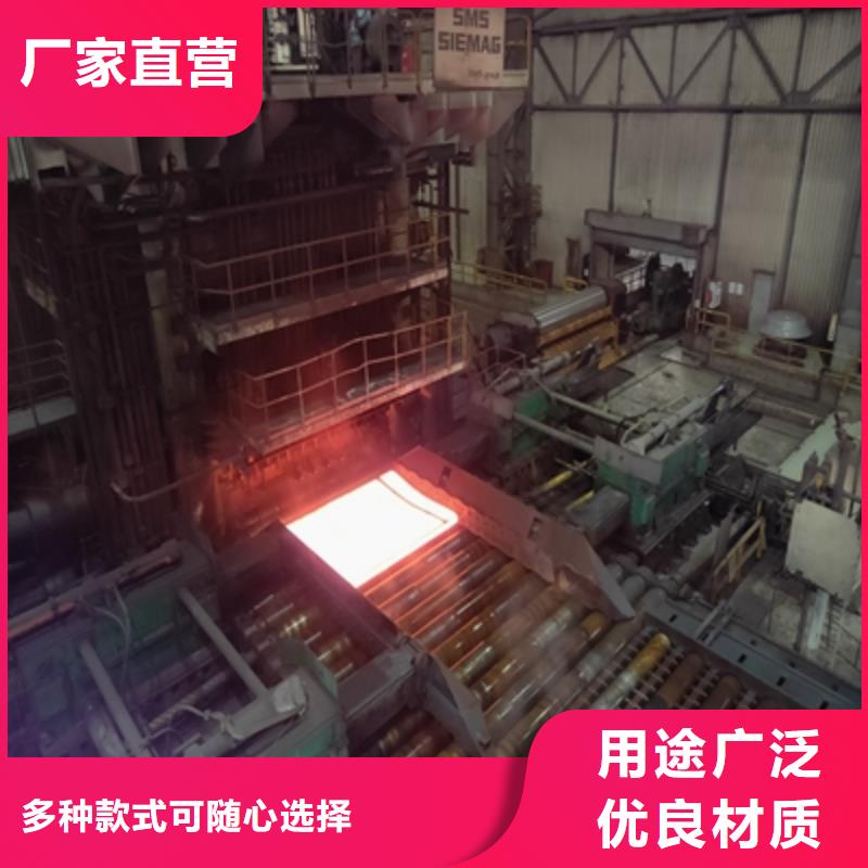 Q890鋼板歡迎咨詢訂購