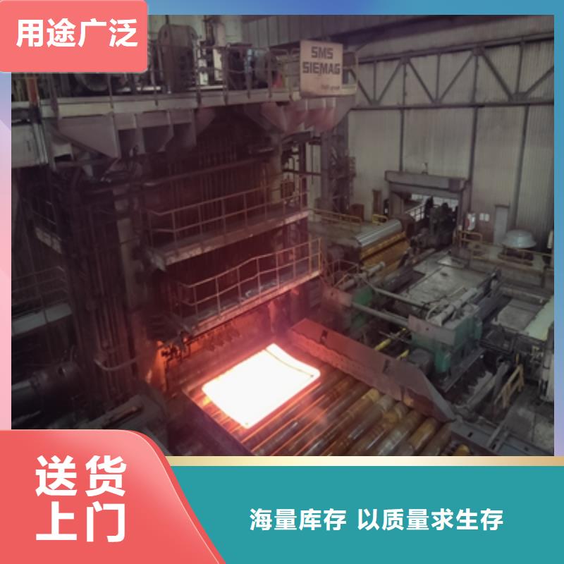 Q460高強板型號全