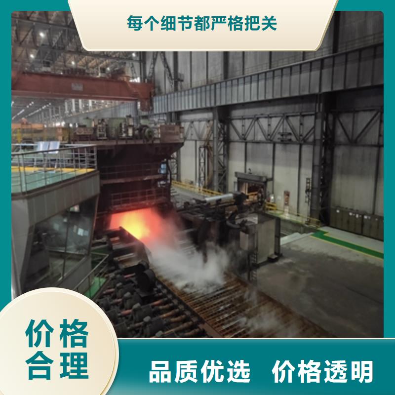 Q500鋼板價格公道