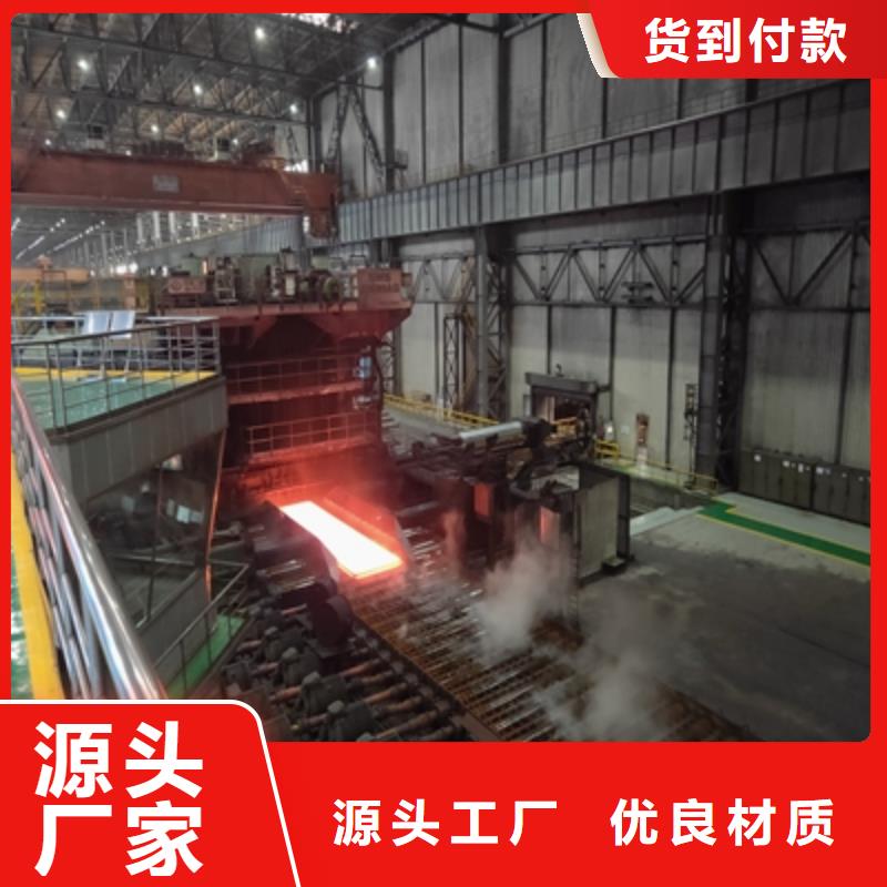 耐磨鋼板BS500DT加工工廠