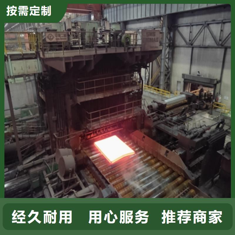 耐磨鋼板nm550歡迎電詢