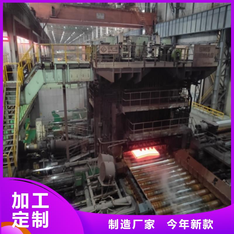 優(yōu)選：Q460NC熱軋板口碑廠家