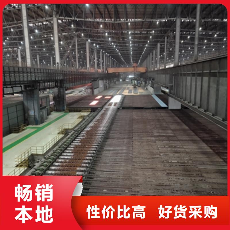 Q460D低合金高强度板重口碑厂家