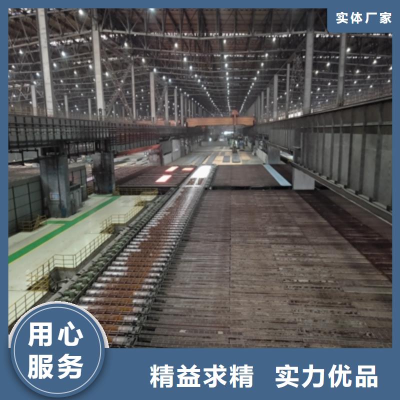 Q690E低合金高強(qiáng)板廠家現(xiàn)貨