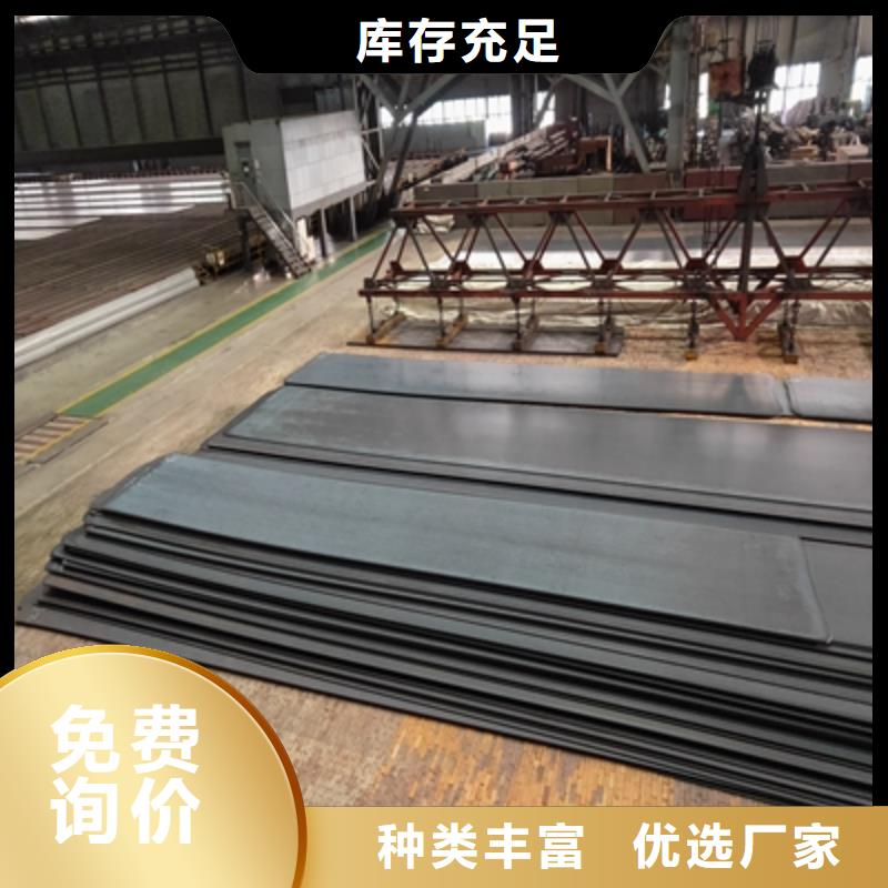 Q420D中厚板公司發(fā)貨快