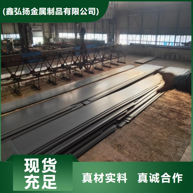Q550E低溫鋼板型號齊全