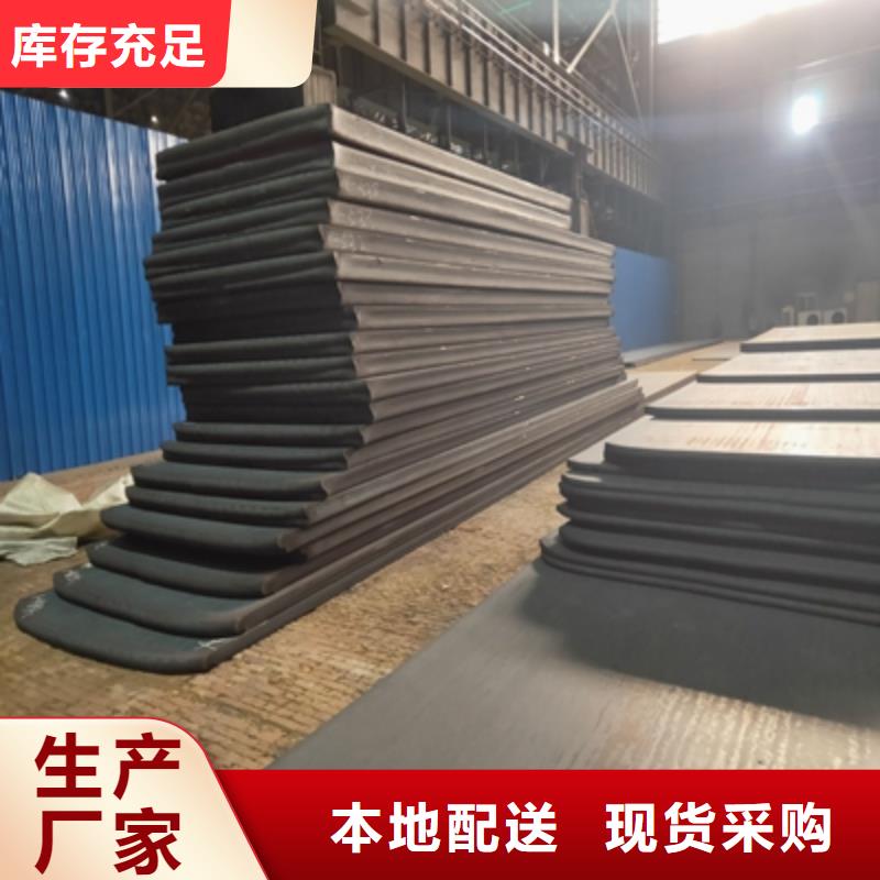 高強(qiáng)鋼板Q500直銷價(jià)格