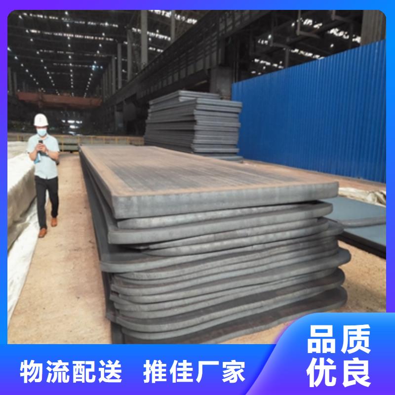 低合金高强板产品种类