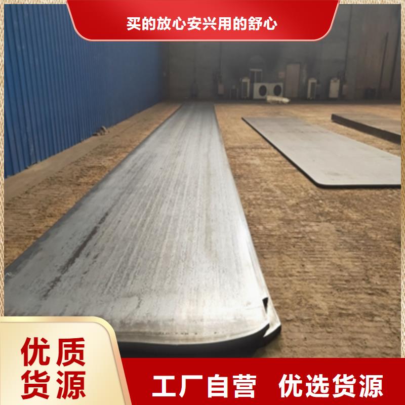 Q420MC高强度钢板质量靠谱