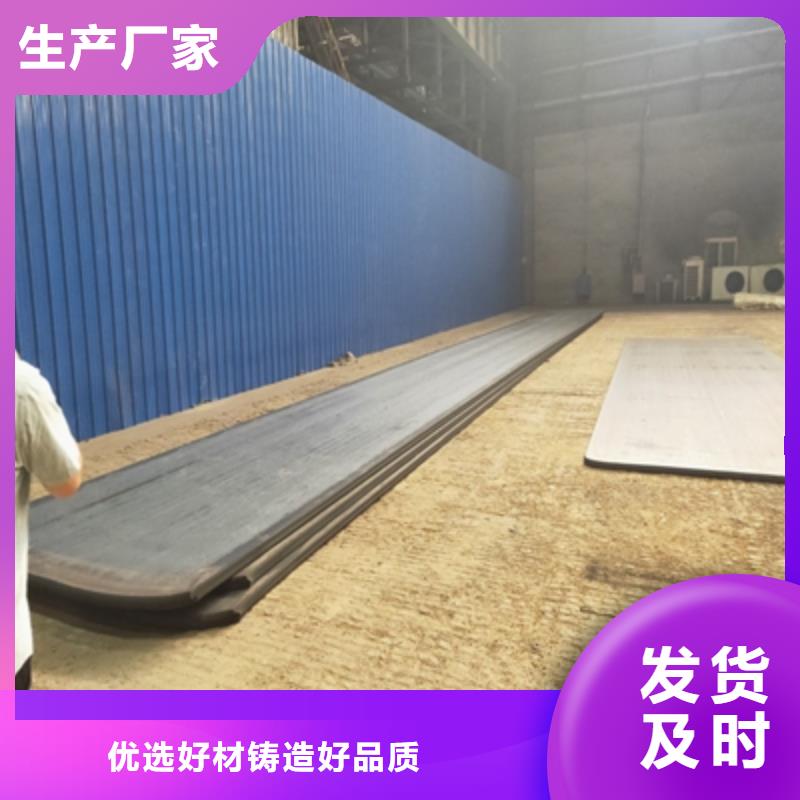 Q550鋼板價格多少錢一公斤廠家熱線