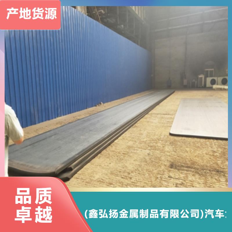 昌江縣Q550板廠家