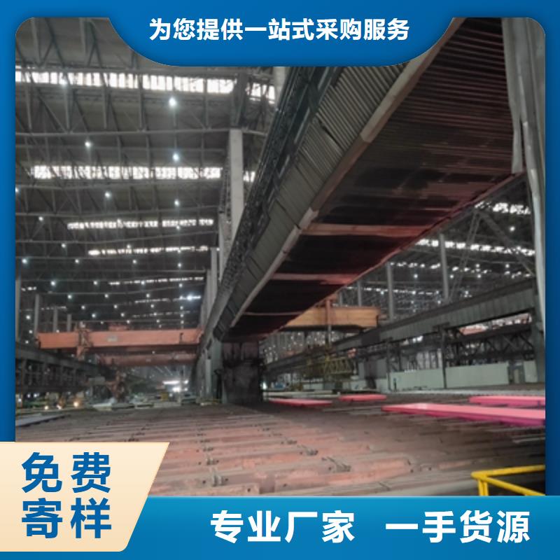 NM400TP高強(qiáng)度耐磨鋼板_廠家定制