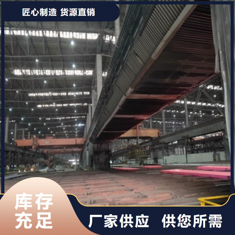 Q960E高強(qiáng)度鋼板實(shí)力廠家