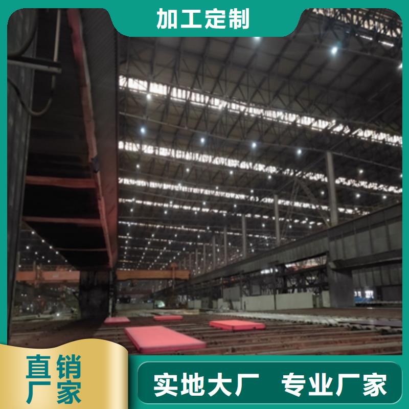 ：高強(qiáng)板Q500生產(chǎn)廠家