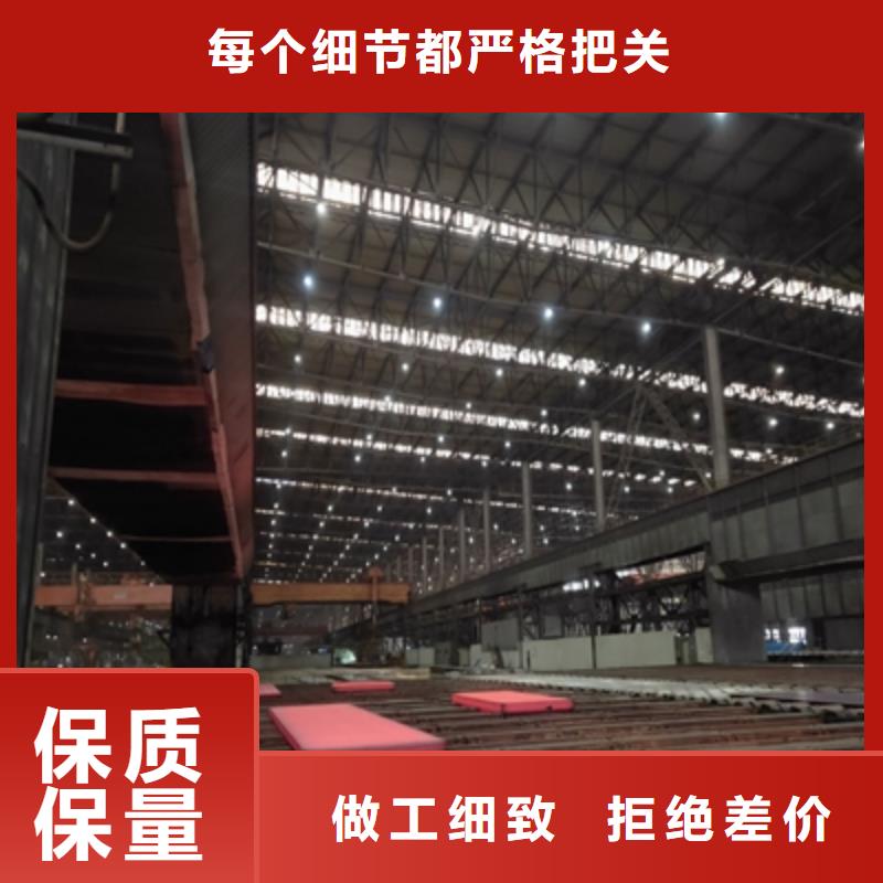 Q690高強鋼板、Q690高強鋼板廠家直銷-找(鑫弘揚金屬制品)汽車大梁板高強鋼板廠家