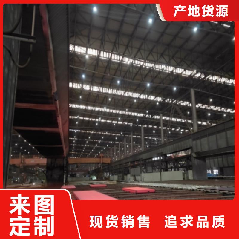 質(zhì)量好的Q690D高強(qiáng)度鋼板廠家排名