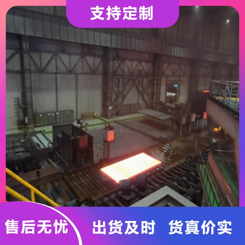 現(xiàn)貨供應(yīng)Q890E高強(qiáng)板_廠家/供應(yīng)