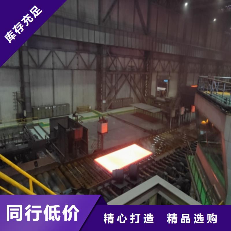 Q890E熱軋鋼板規(guī)格