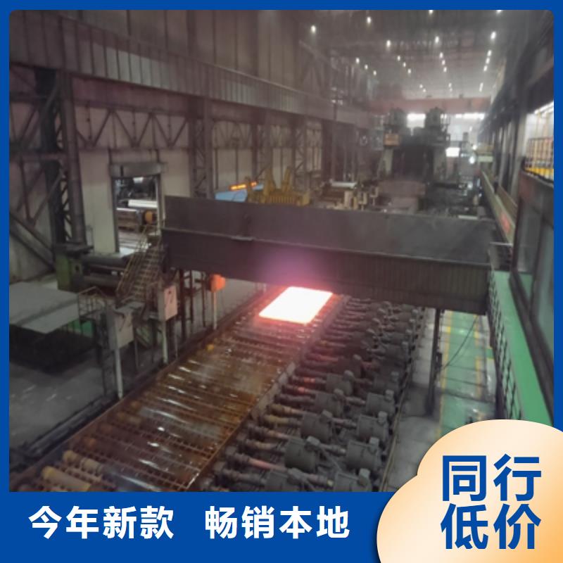 Q460高強(qiáng)板型號(hào)全