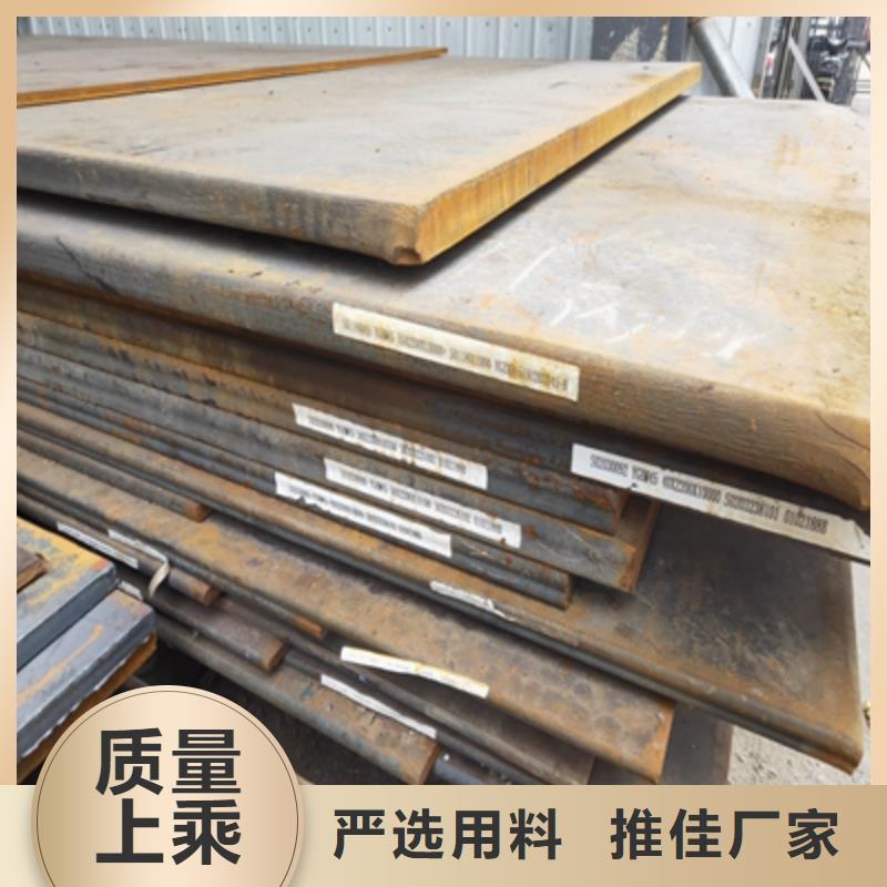 值得信賴的Q460高強(qiáng)板供貨商